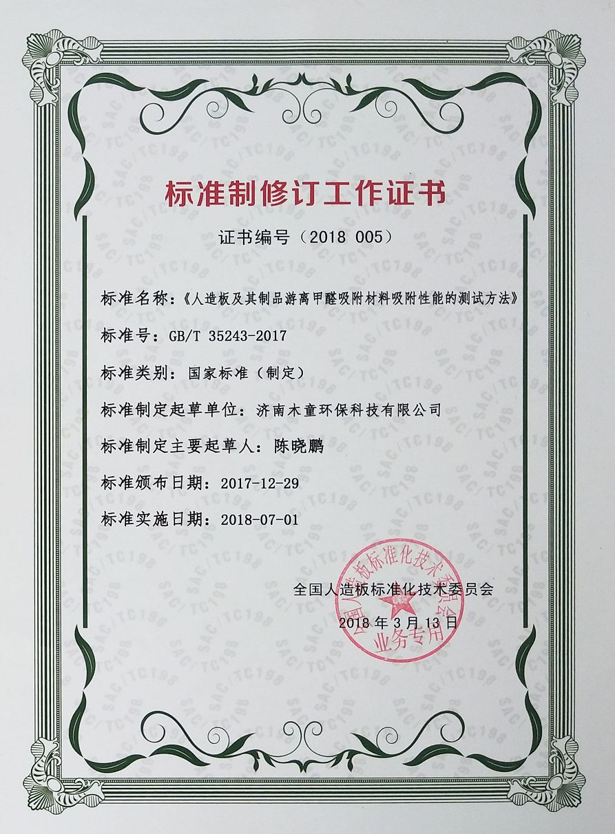 1554965270129809.jpg 1557477335548440.jpg